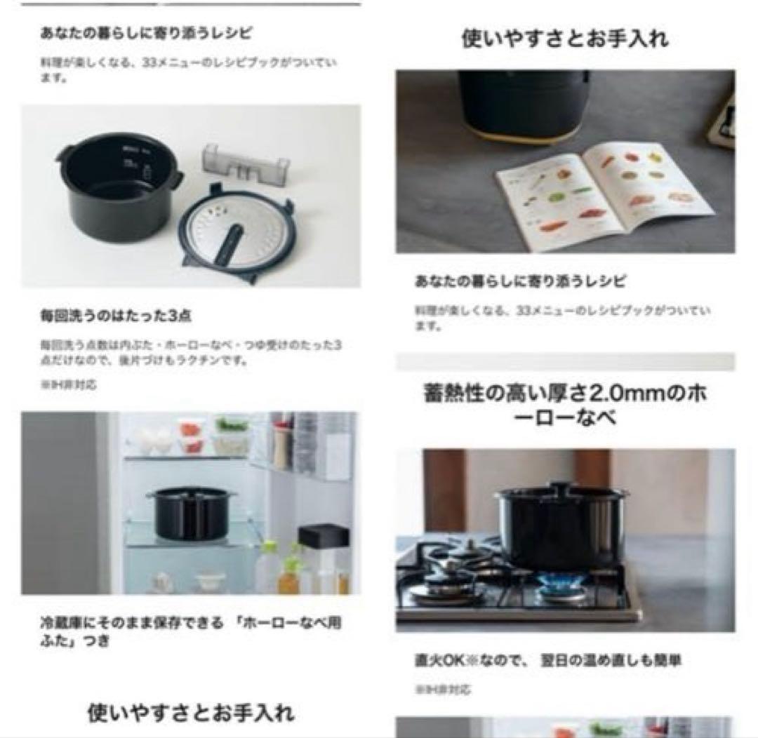 象印　STAN EL-KA23-WA 自動調理なべ