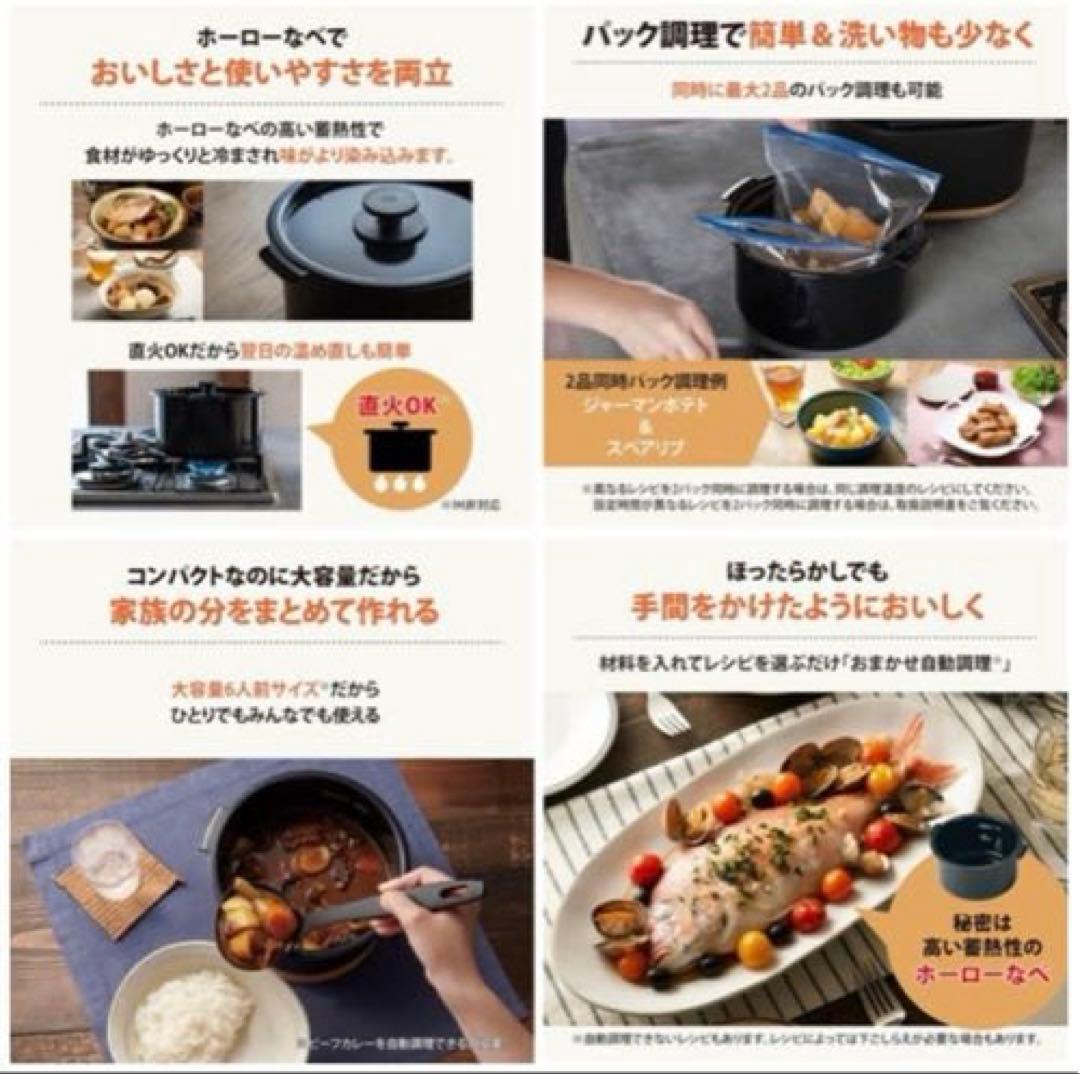 象印　STAN EL-KA23-WA 自動調理なべ