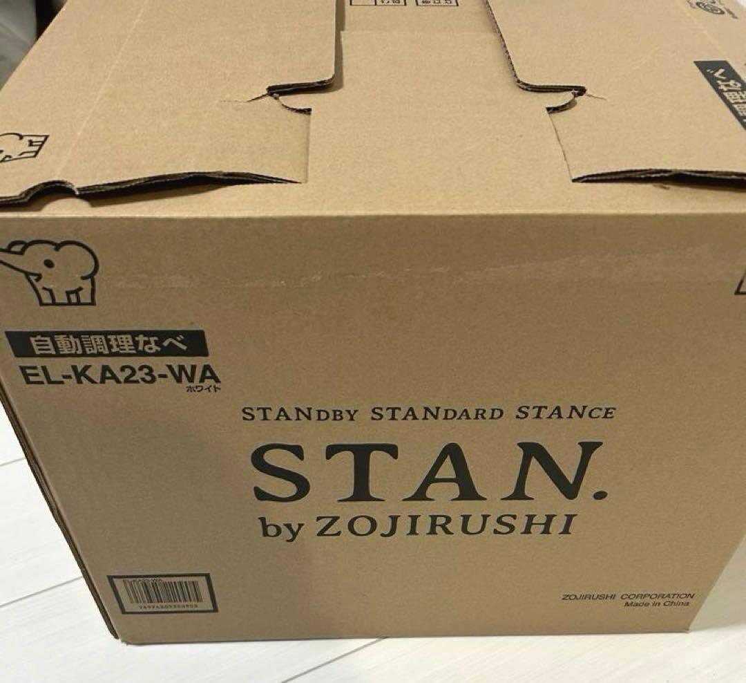 象印　STAN EL-KA23-WA 自動調理なべ