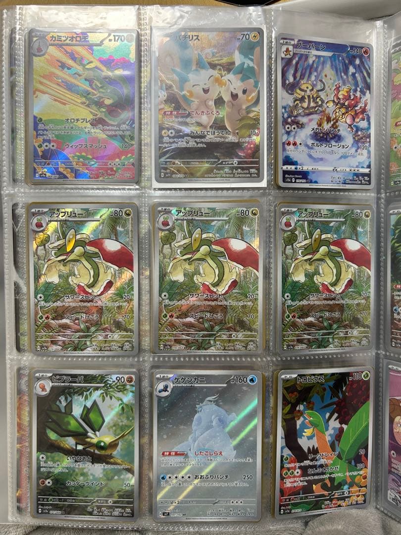 佐*】様 ポケカ　引退品　99枚　AR ar 色違い　など　まとめ