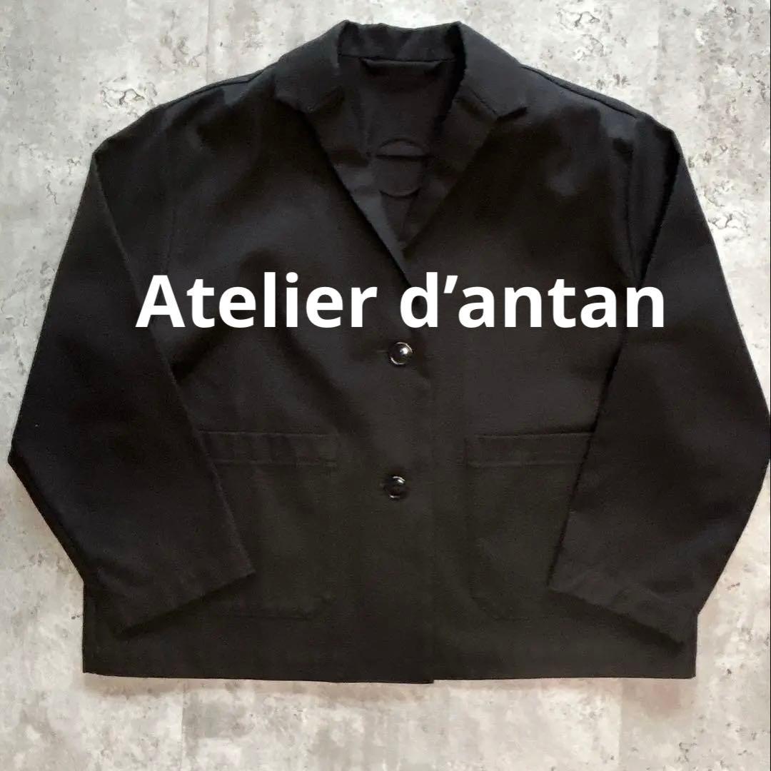 美品　アトリエダンタン　ジャケット ショートテーラードジャケット