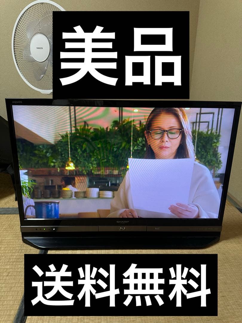 【美品】SHARP シャープ　Blu-ray内蔵TV 32インチ