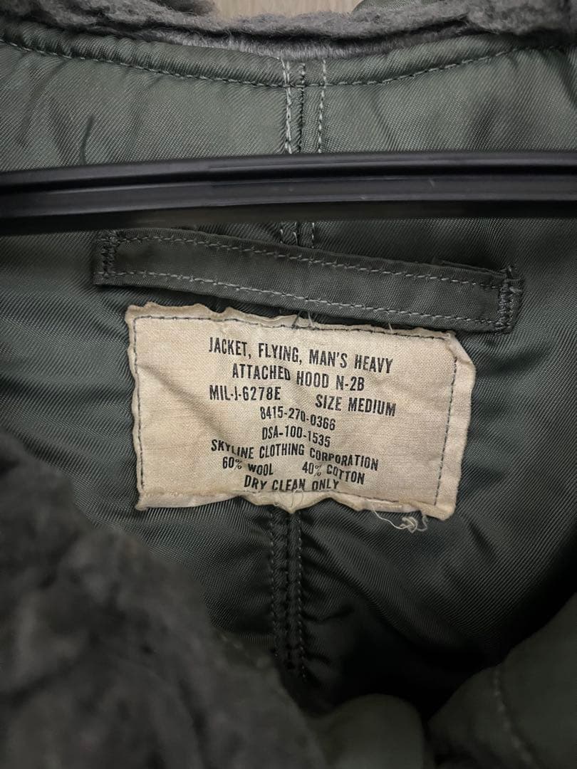 60s N2B 米軍実物 Vintage 白タグ コヨーテファー デッドストック