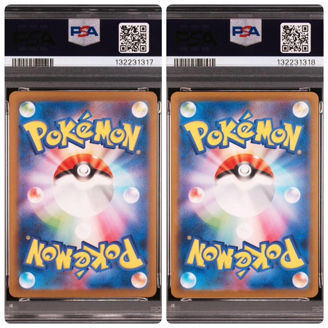 【PSA10】コイキング　ギャラドス　classic クラシック　　連番　ポケカ