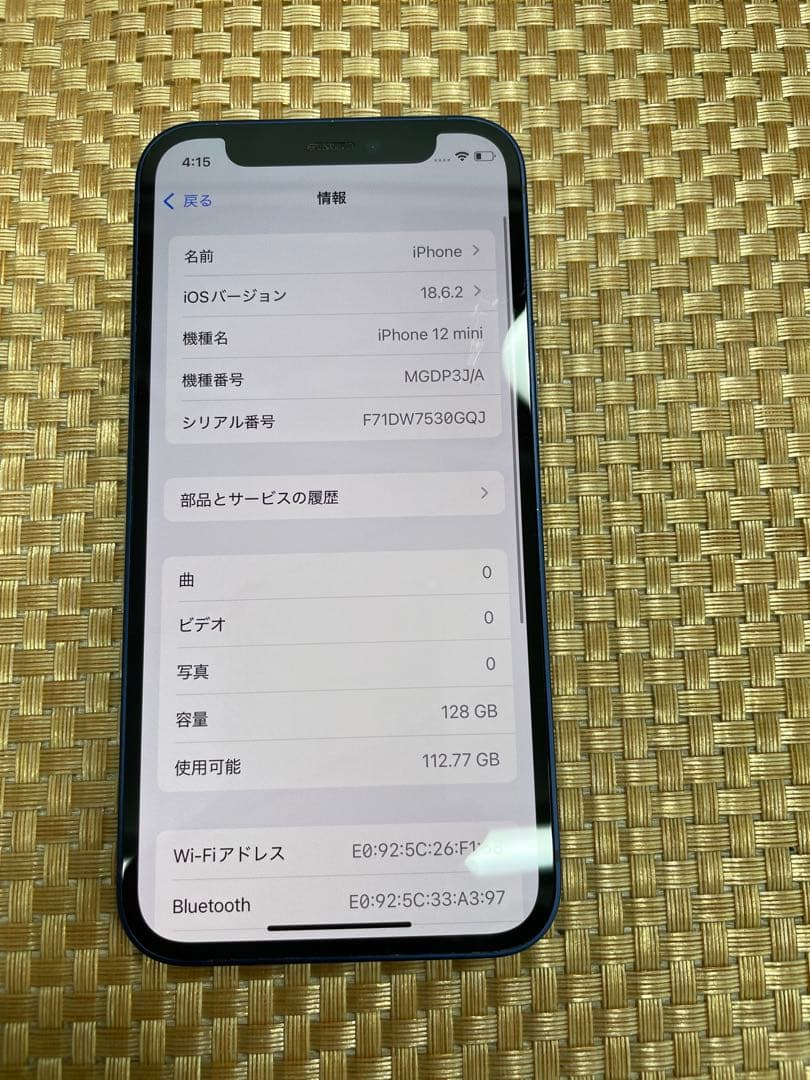 iPhone 12 mini 128 GB ブルーSIMフリー【8222】