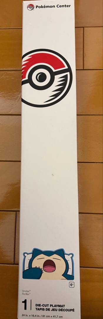 海外 ポケモンセンター 限定 カビゴン プレイマット 1点