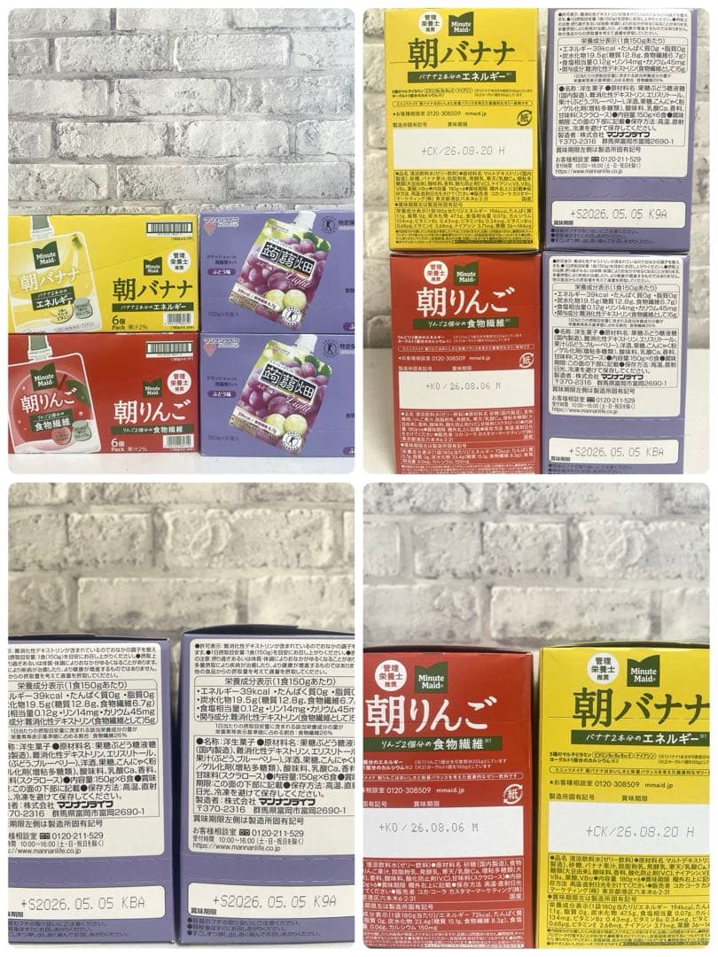 お菓子 まとめ売り 日用品