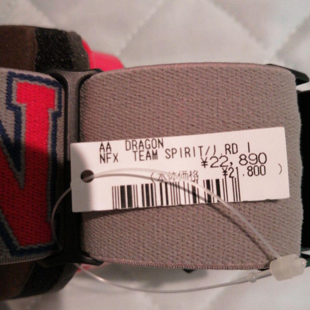 即決でしたら19000円→17000円に変更致します。DRAGONのゴーグルです