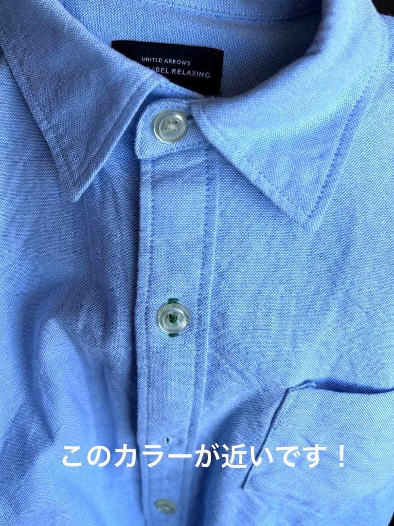 美品！スーツ一式　ビームス&グリーンレーベル