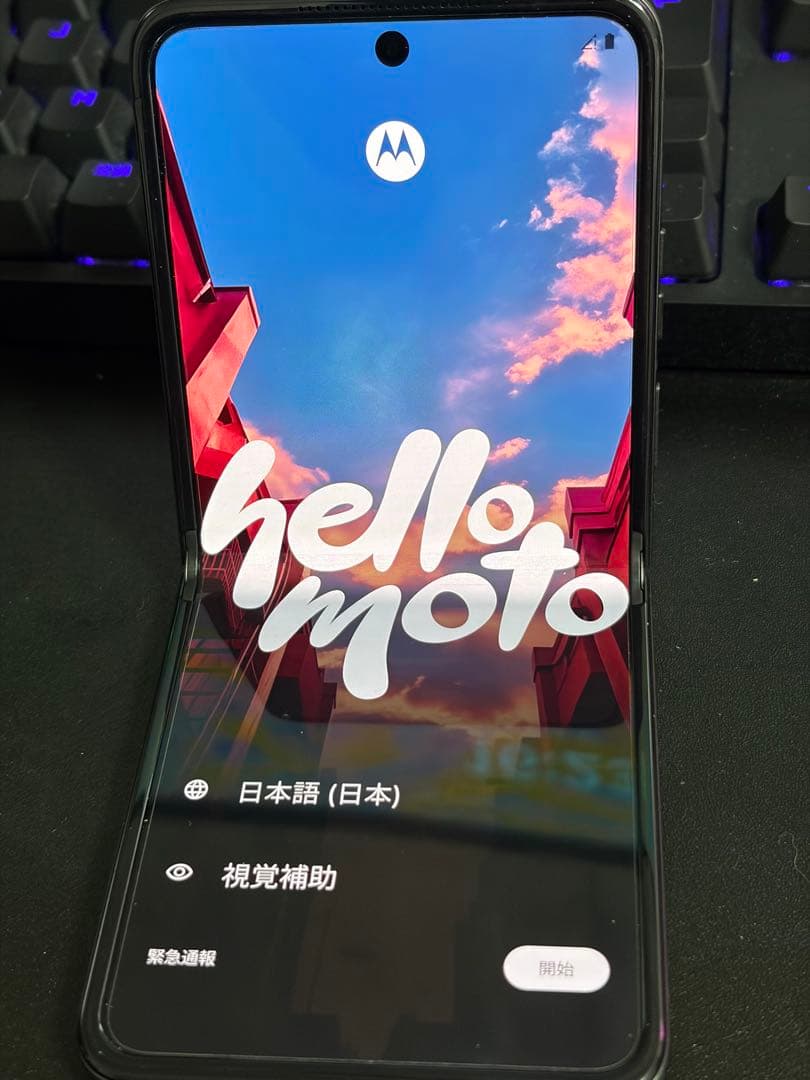 スマートフォン本体 MOTORAZR50S