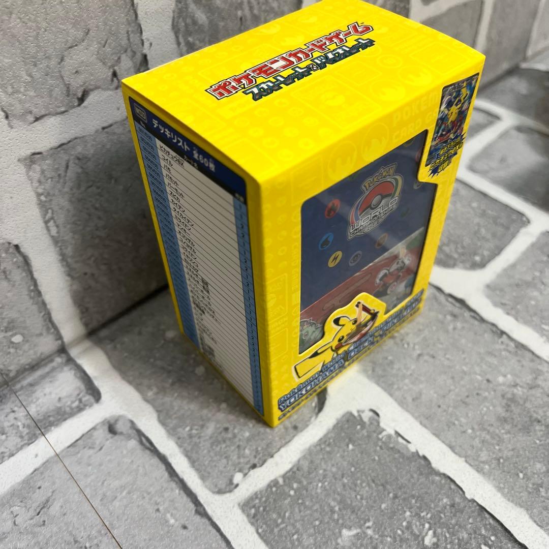 ポケモンカードゲーム YOKOHAMA Deck横浜記念デッキ