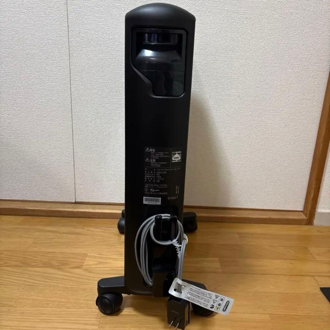 デロンギ　マルチダイナミックヒーター　MDHU15