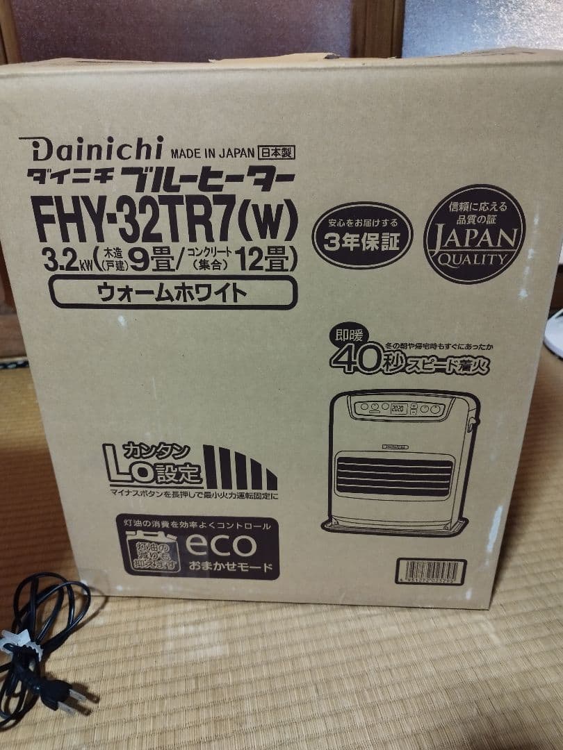 送料込み　ダイニチ 国産ブルーヒーターFHY-32TR7