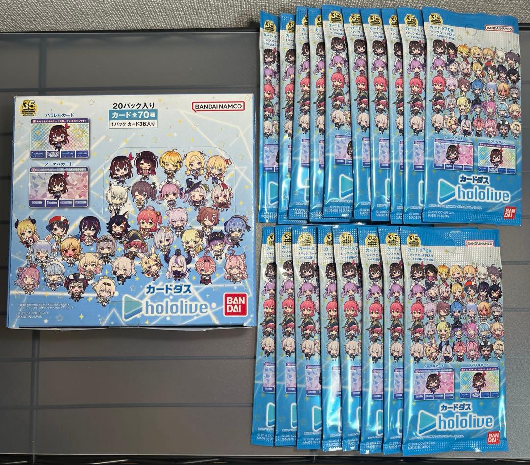【匿名配送】　ホロライブ　カードダス　メタリックパス　69点セット　まとめ売り