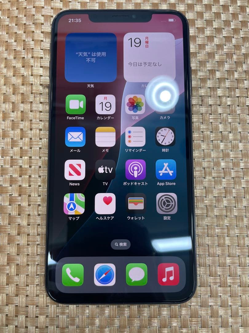 iPhone XS MAX 64 GB スペースグレイSIMフリー【0683】