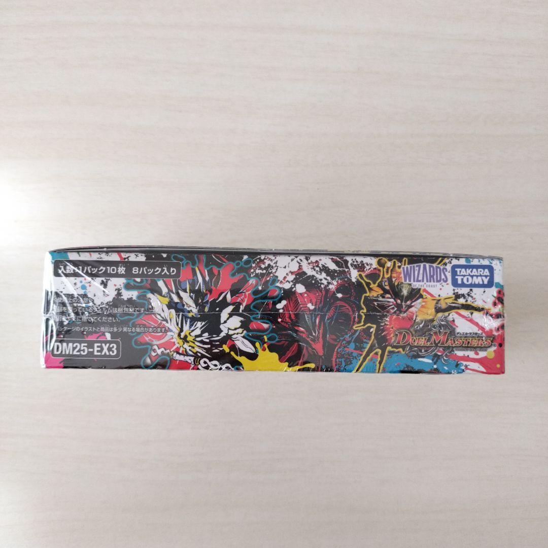 デュエマ 邪神爆発 デュエナマイトパック王道W BOX 未開封シュリンク付