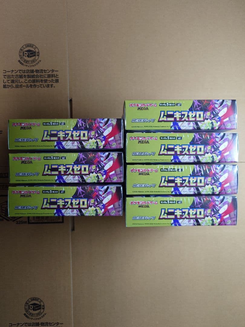【新品】ポケモンカード MEGA ムニキスゼロ 7BOX シュリンク付き