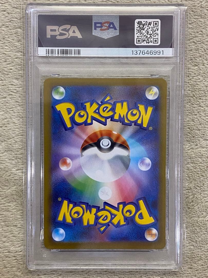 【PSA10】メガリザードンXex SR インフェルノX M2 094 04