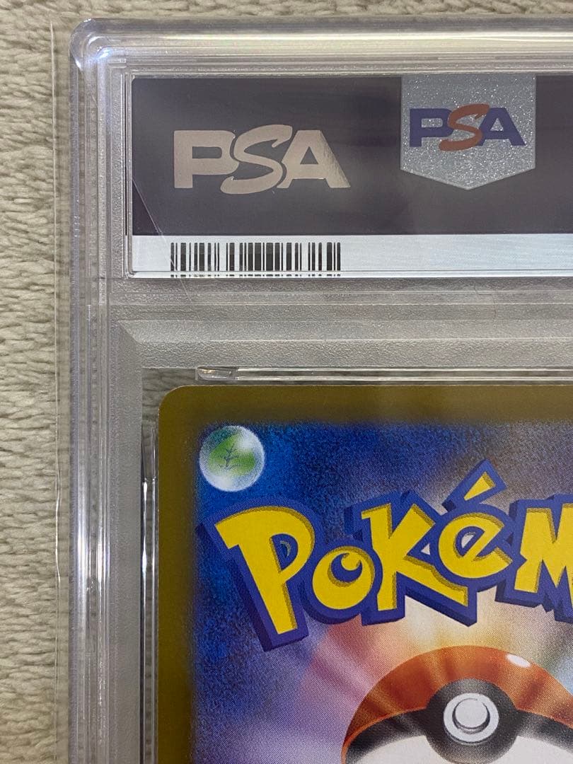 【PSA10】メガリザードンXex SR インフェルノX M2 094 04