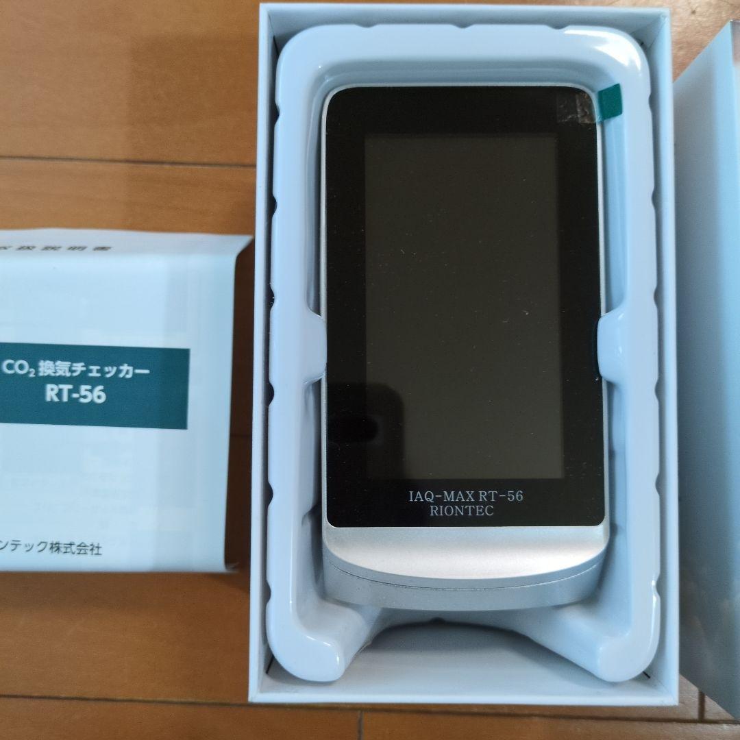 業務用　Co2換気チェッカー RT-56