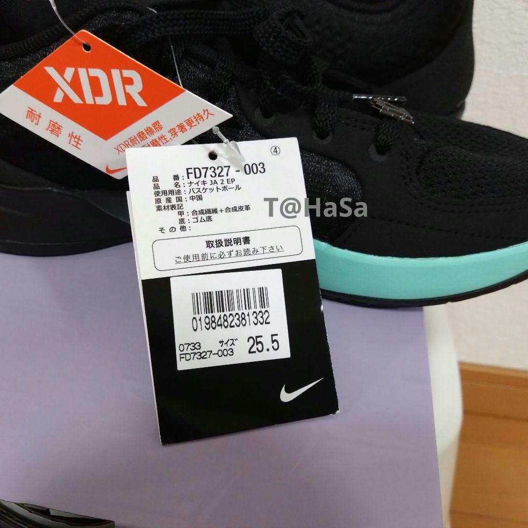 わ*か様 [新品] NIKE JA 2 EP \" TIFFANY BLUE \"