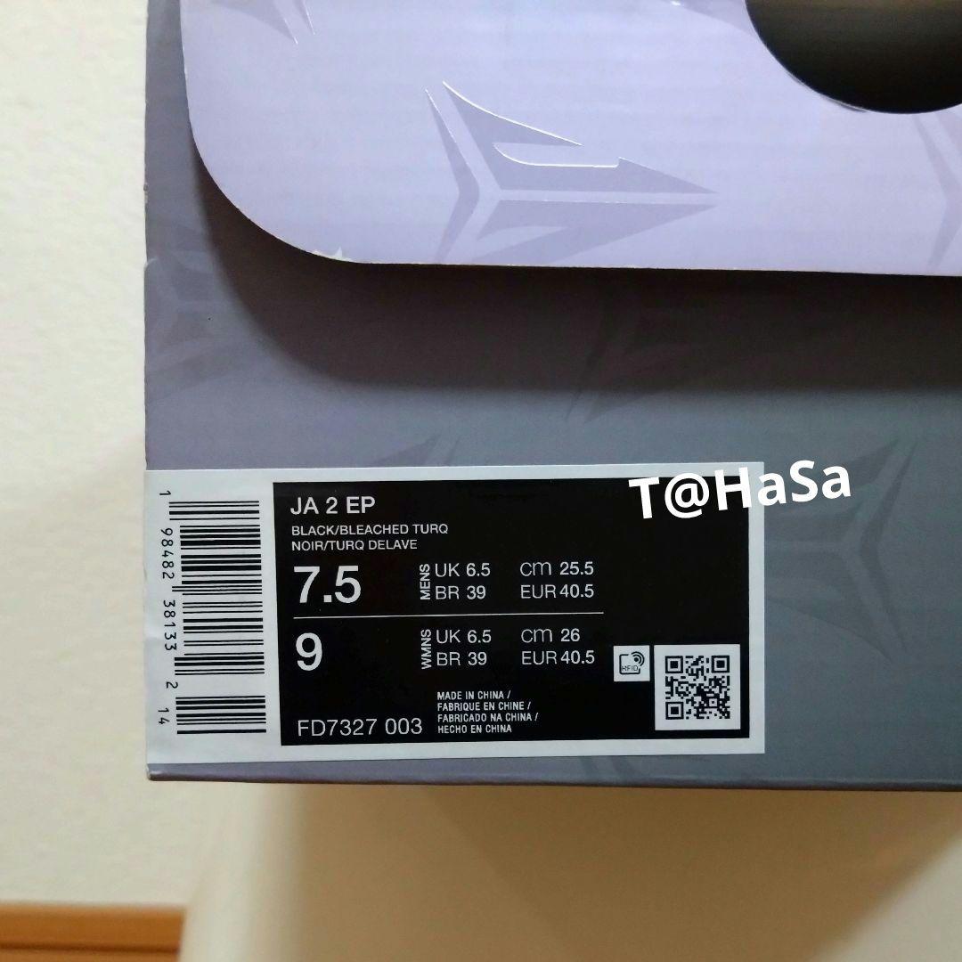 わ*か様 [新品] NIKE JA 2 EP \" TIFFANY BLUE \"