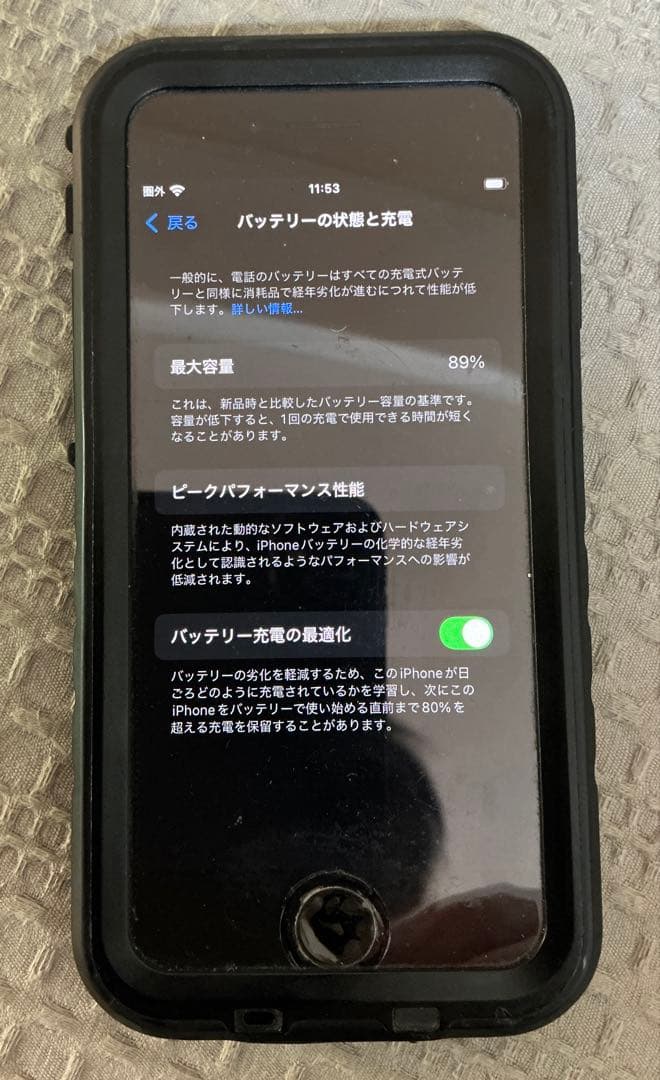 iPhone SE (第3世代) 256GB ブラック 本体 SIMフリー