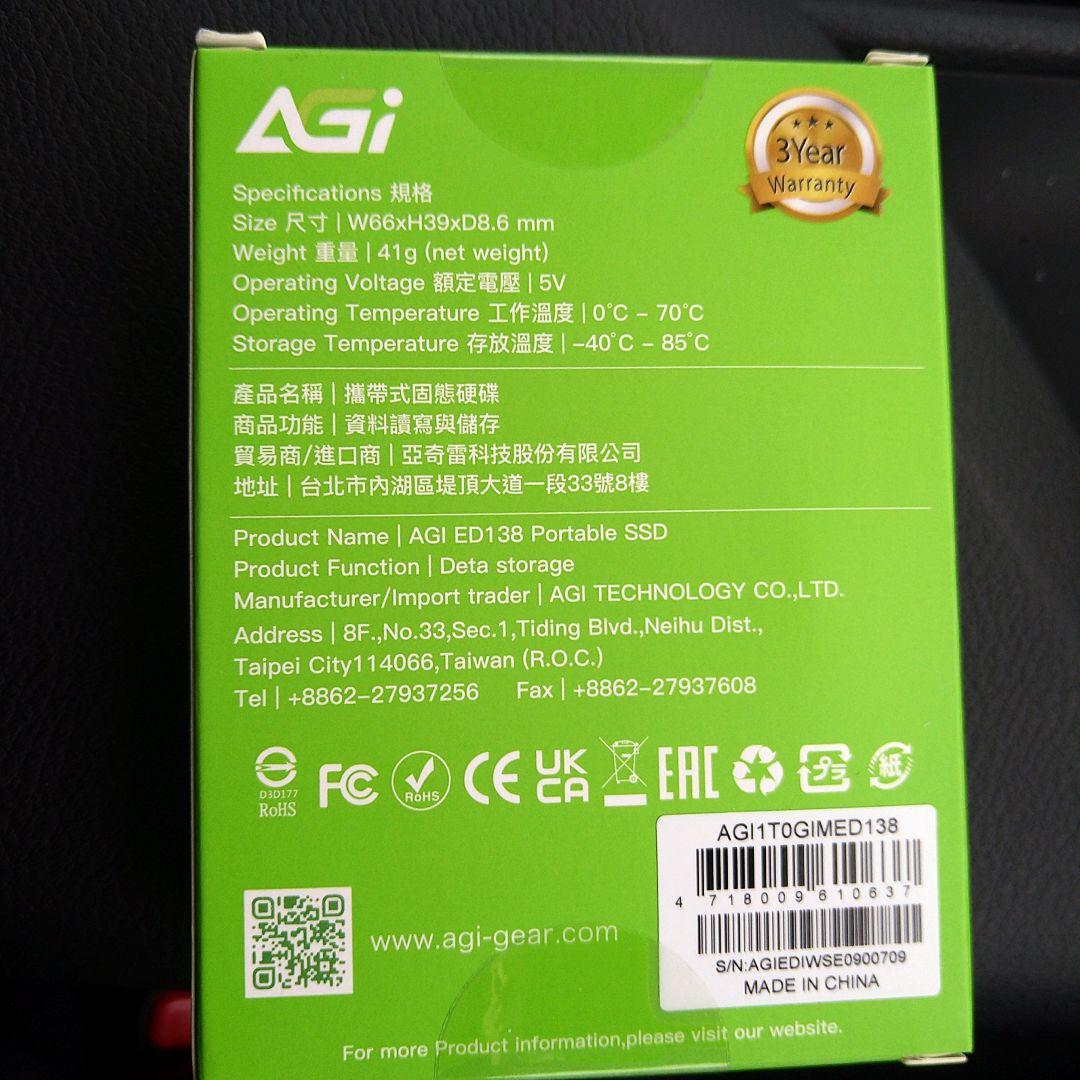 AGi ED138 1TB ポータブルSSD