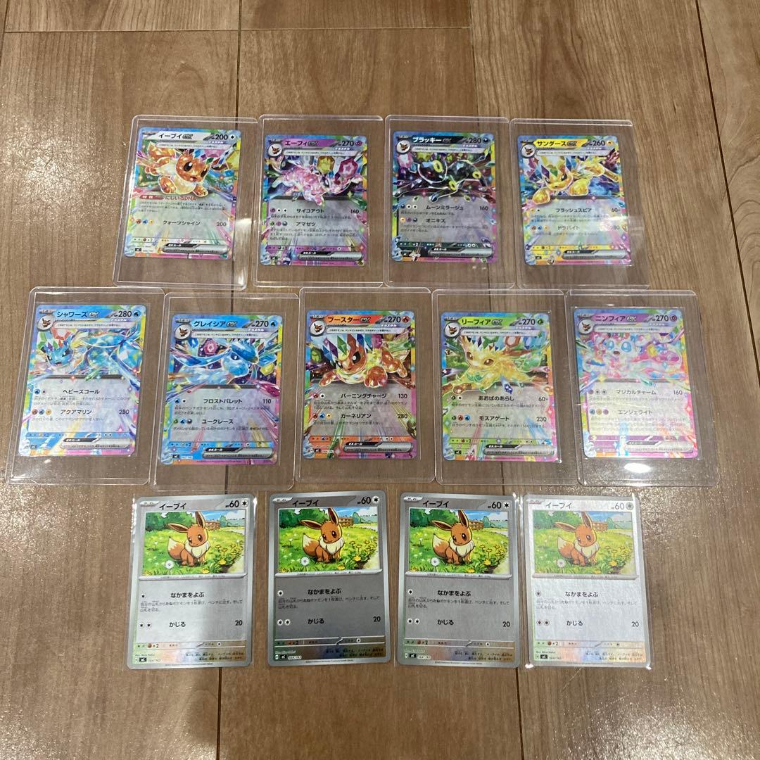 おまけ付き　ポケモンカード　スタートデッキ100 バトル　イーブイ　AR 5枚