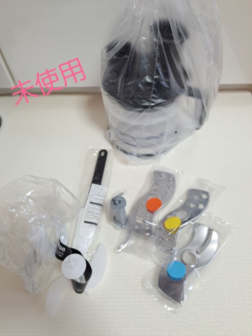 な*み様 ブラウン マルチクイック 7 MQ7080XG ハンドブレンダー