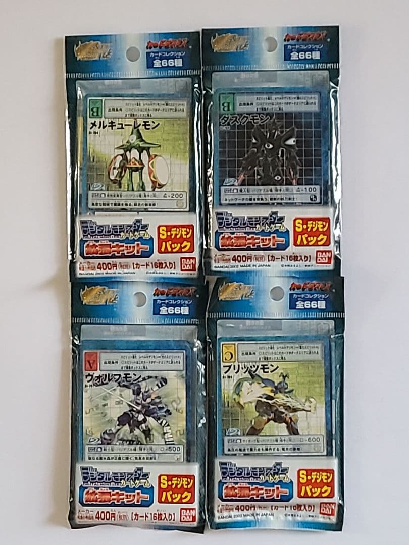 『新春セール』デジモンカードゲーム 4パックセット 未開封