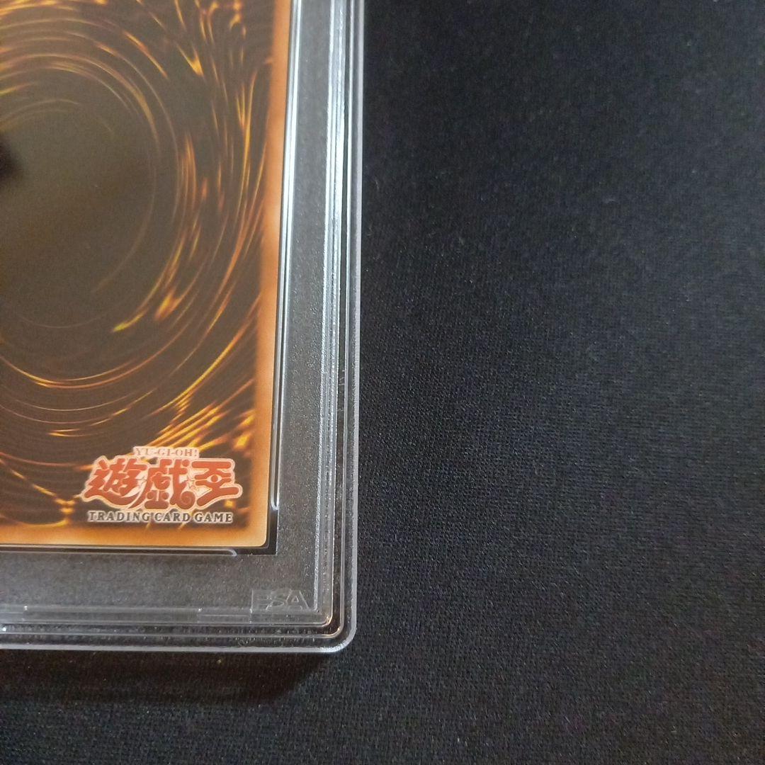 遊戯王 ディメンション・ウォール 旧アジア レリーフ PSA9
