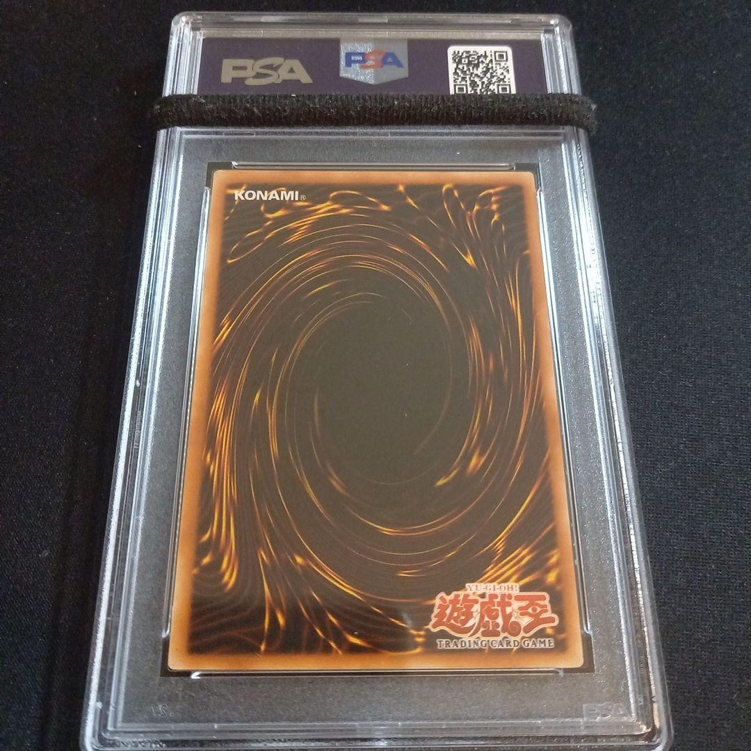 遊戯王 ディメンション・ウォール 旧アジア レリーフ PSA9