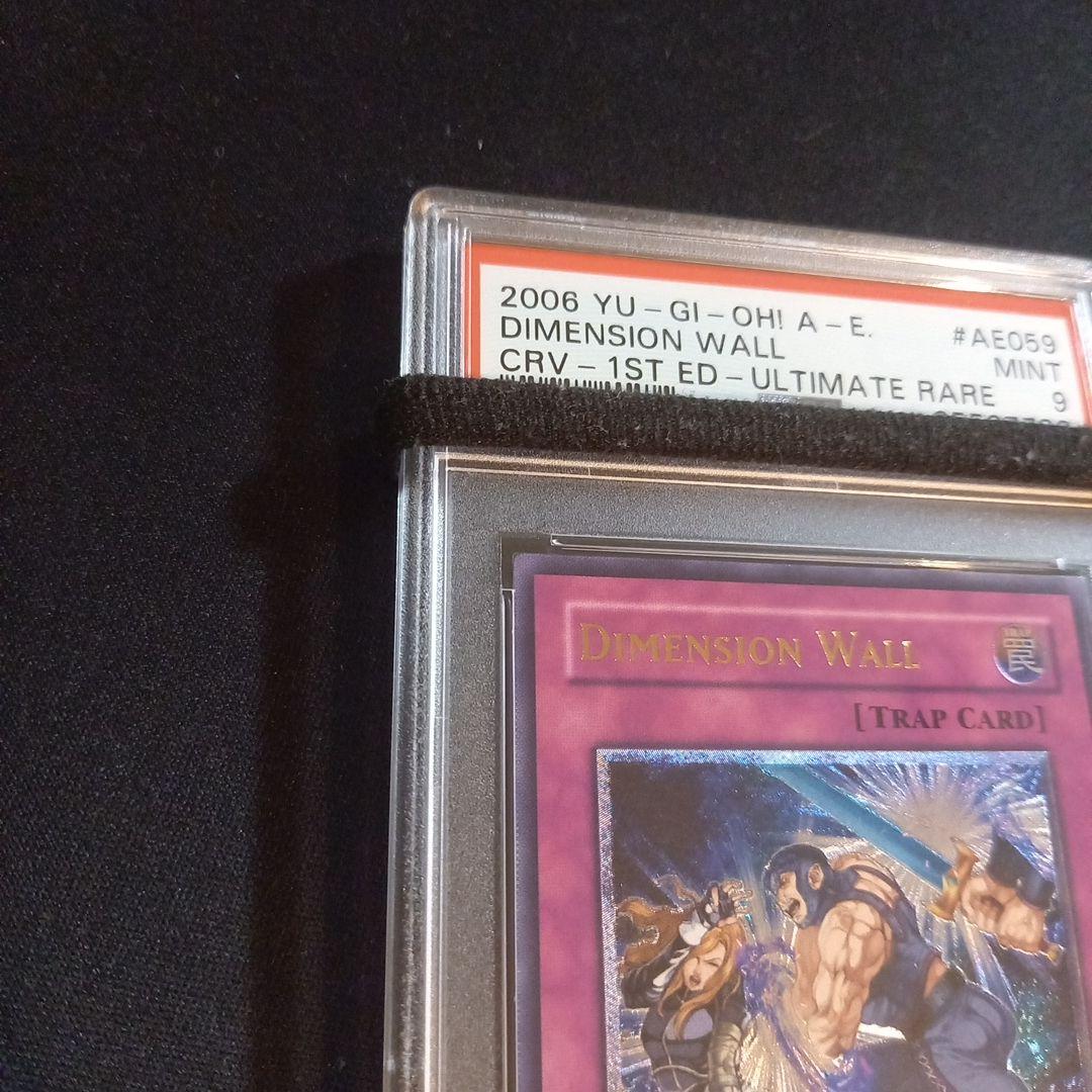 遊戯王 ディメンション・ウォール 旧アジア レリーフ PSA9