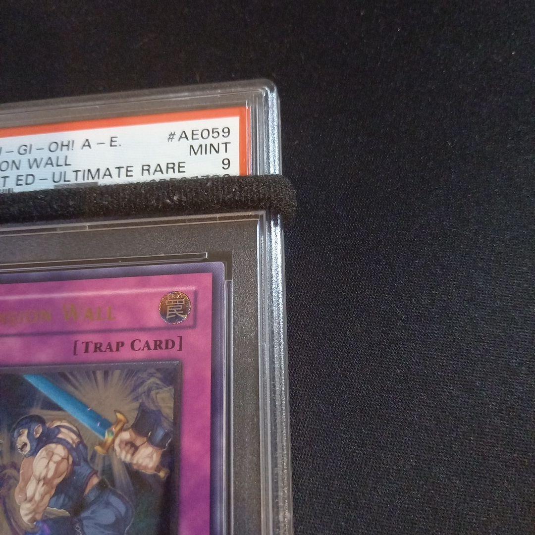 遊戯王 ディメンション・ウォール 旧アジア レリーフ PSA9