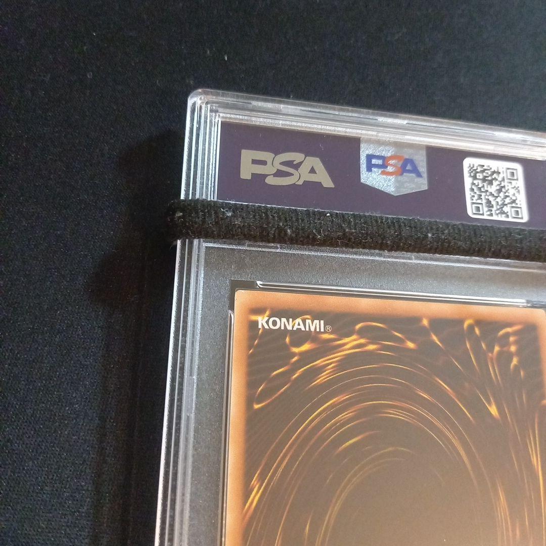 遊戯王 ディメンション・ウォール 旧アジア レリーフ PSA9