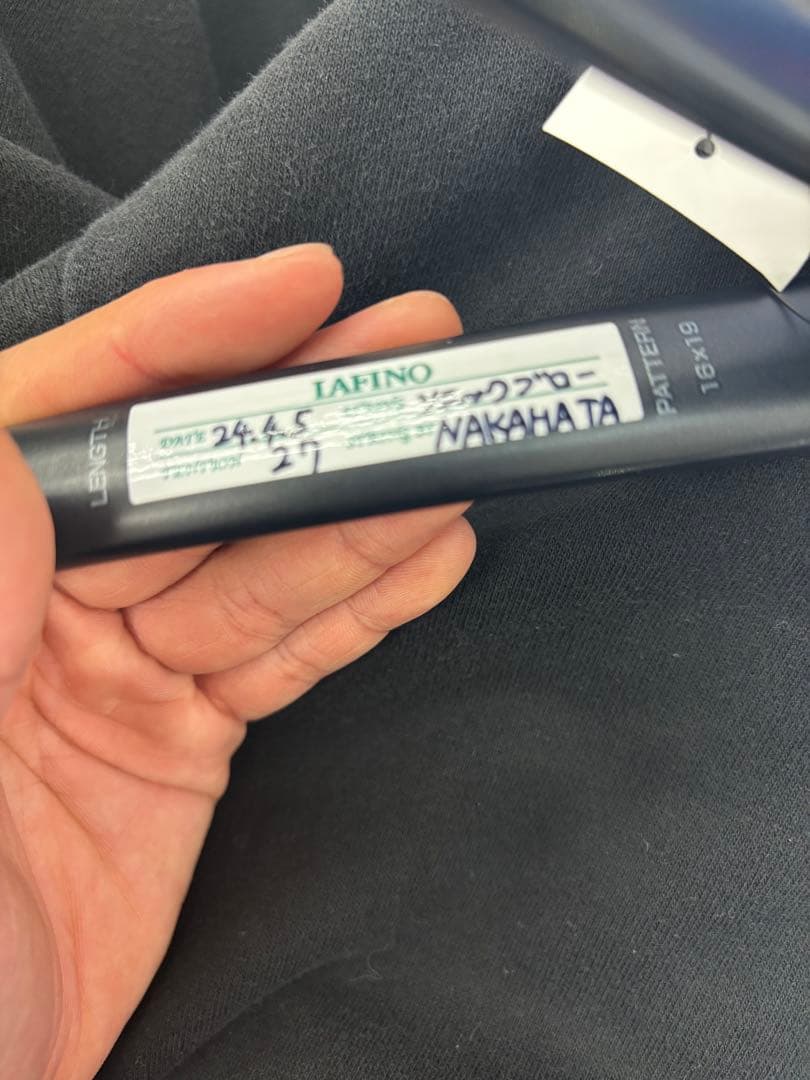 ソフトテニス yonex ヨネックス ボルトレイジ8v カスタムフィットul1