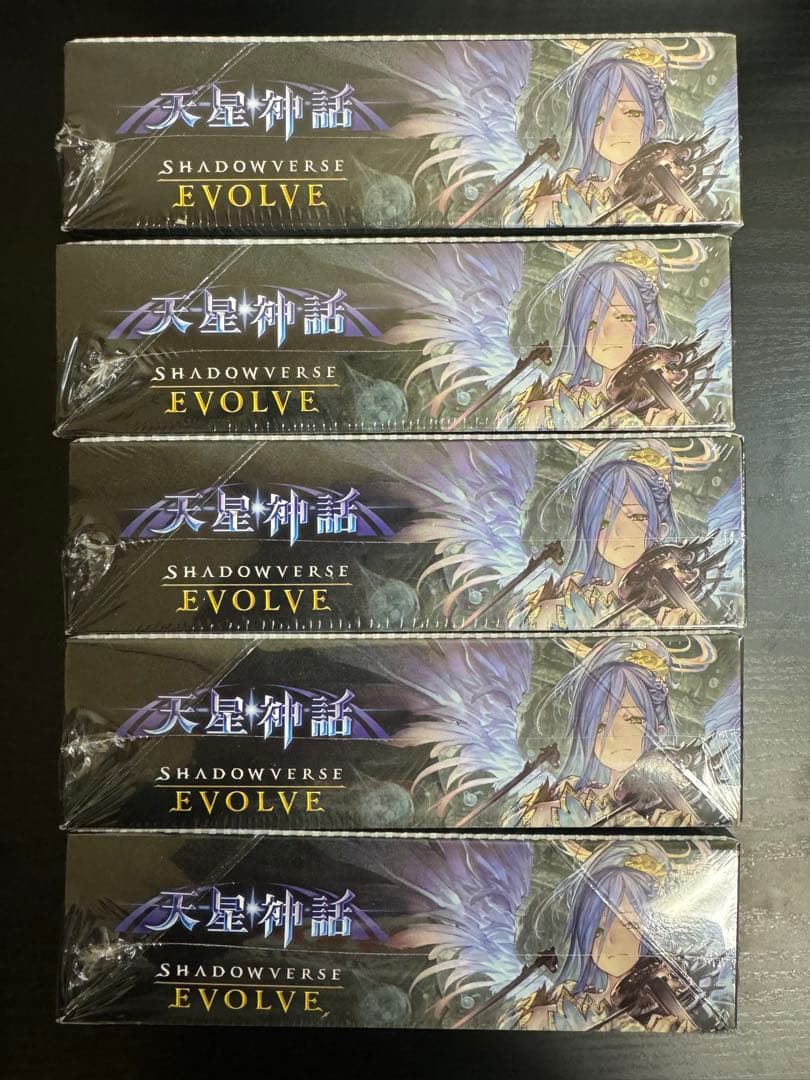 シャドウバース エボルヴ 天星神話 未開封シュリンク付5BOX