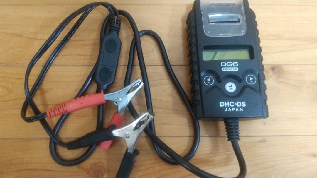 バッテリーテスター＆アナライザーＤS6