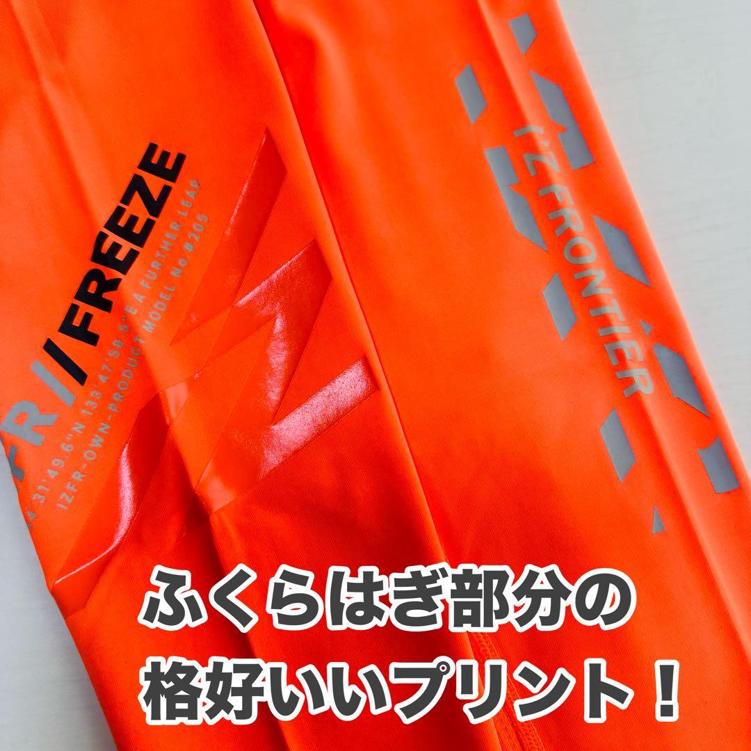 223SORAv1127半袖チャコール LL 205タイツ黒L1枚黒M1枚