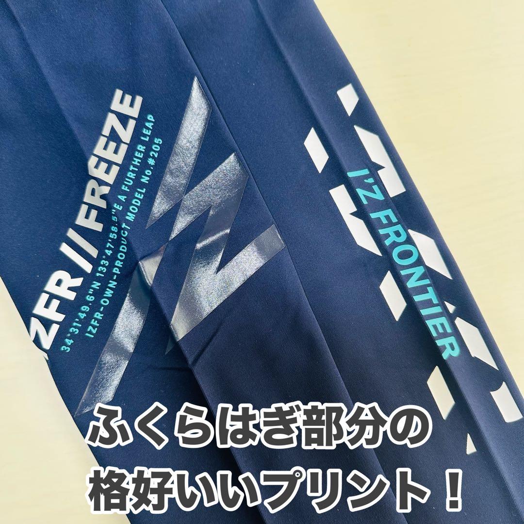 223SORAv1127半袖チャコール LL 205タイツ黒L1枚黒M1枚