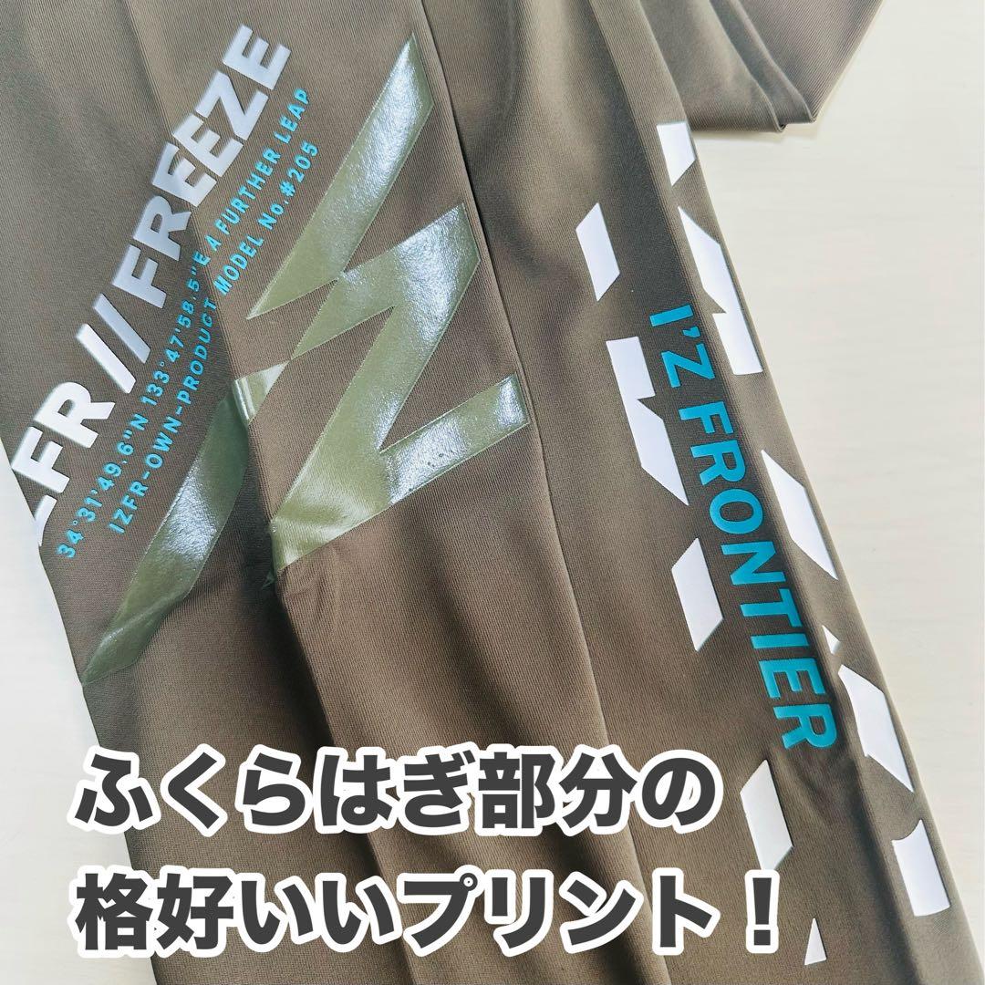 223SORAv1127半袖チャコール LL 205タイツ黒L1枚黒M1枚