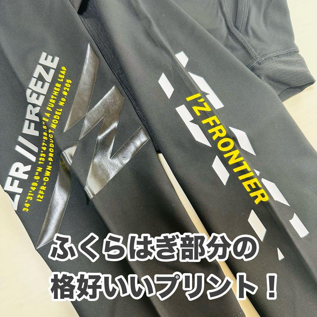 223SORAv1127半袖チャコール LL 205タイツ黒L1枚黒M1枚