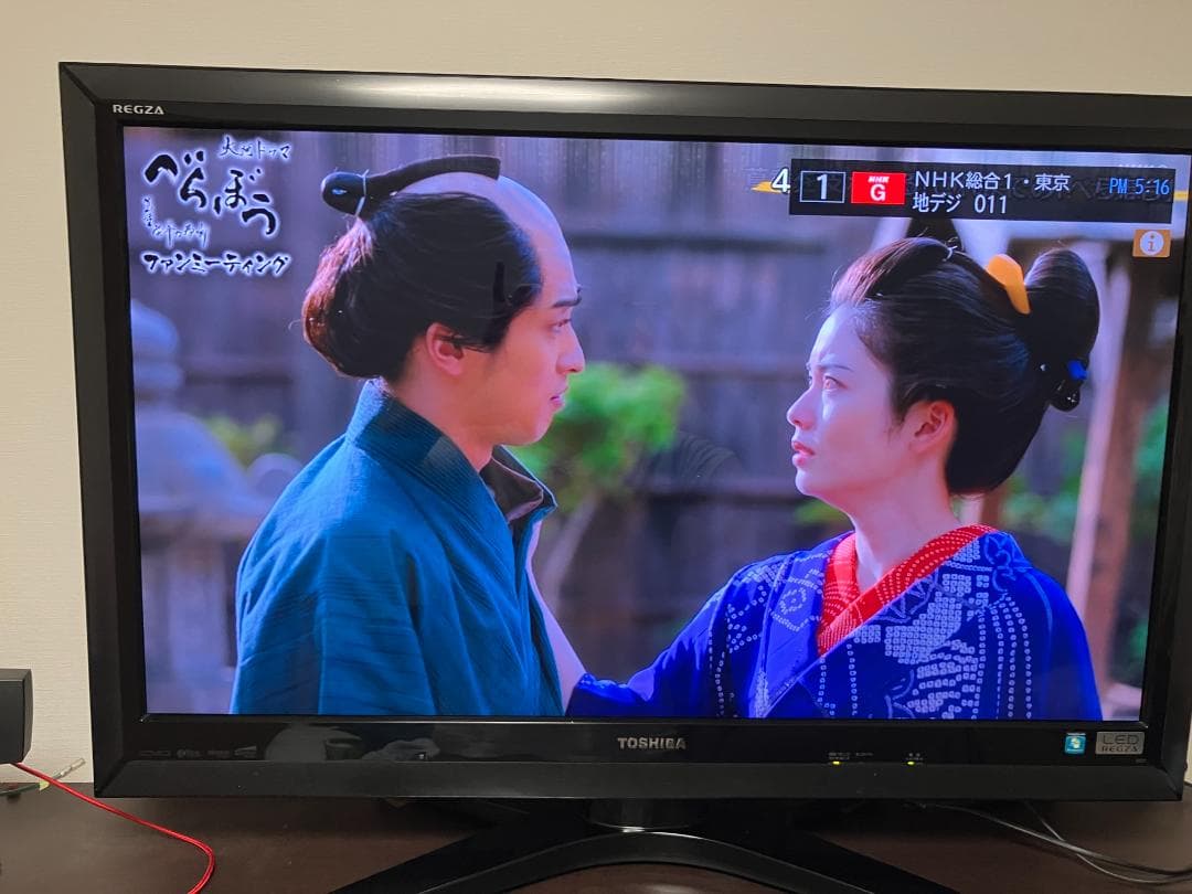 【中古】TOSHIBA 37Z1 液晶テレビ 37インチ　リモコン、説明書あり