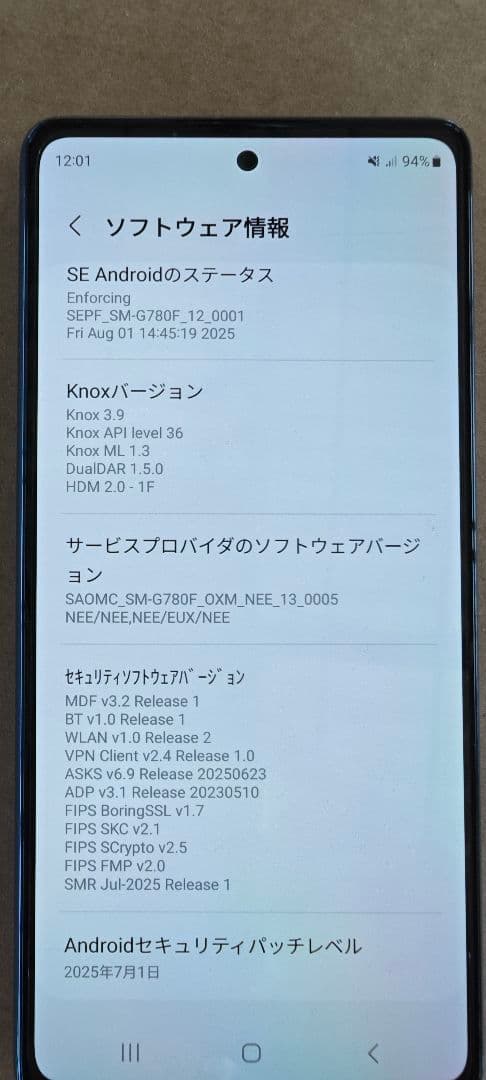 スマートフォン本体 SAMSUNG GALAXY S20 FE