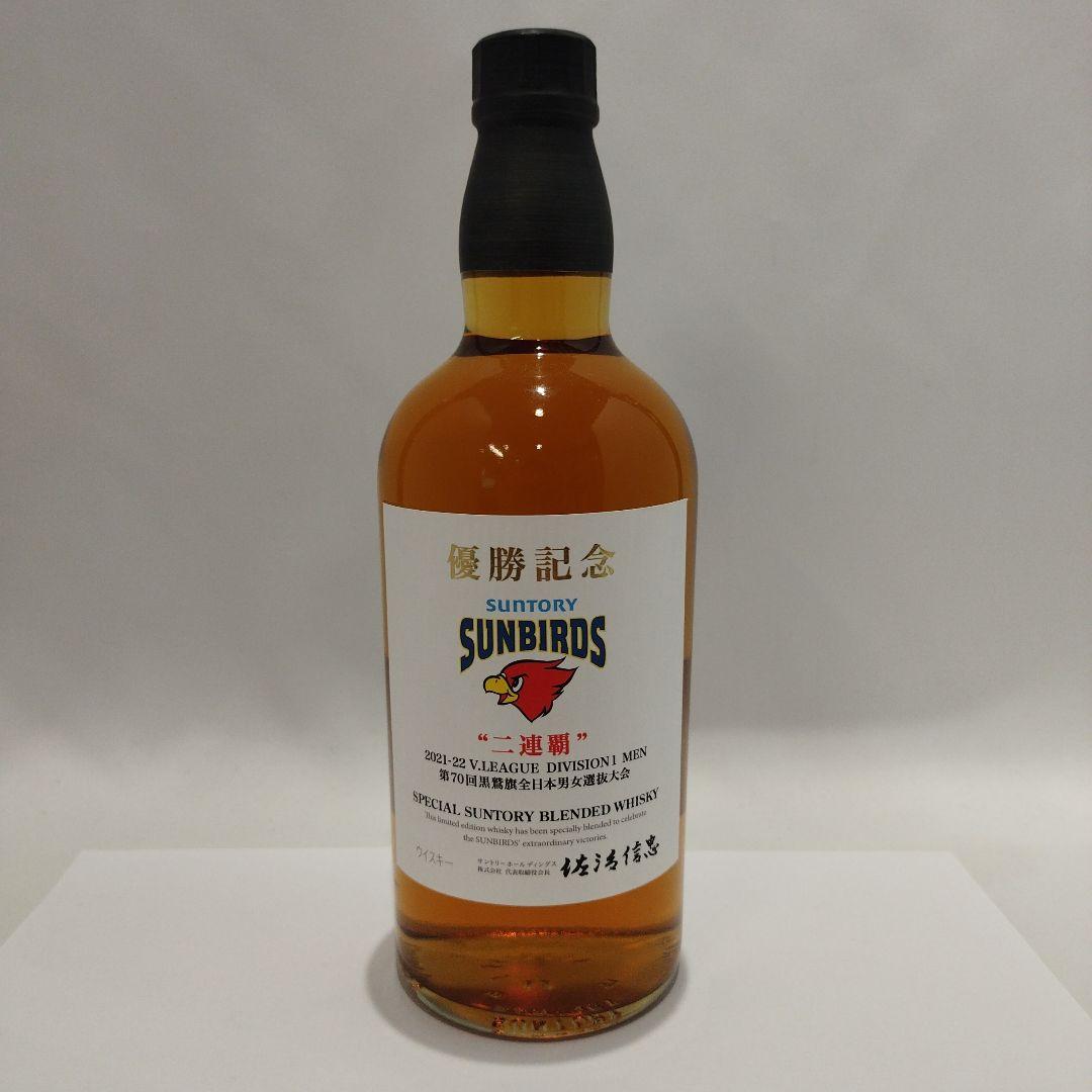 非売品 社長サインラベル 超限定サントリー SUNBIRDS 優勝記念ウイスキー