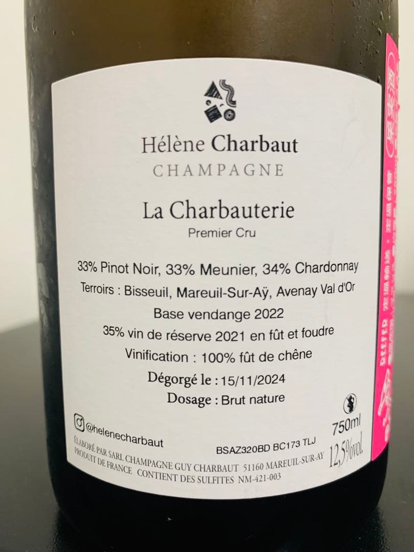 エレーヌ シャルボー ラ シャルボートゥリ 22 Hélène Charbaut