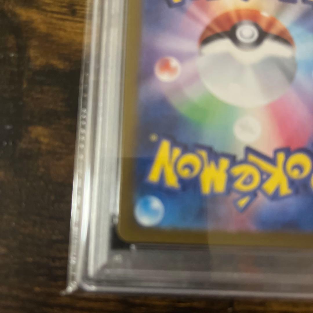 大*部様 ゲッコウガex SAR psa10