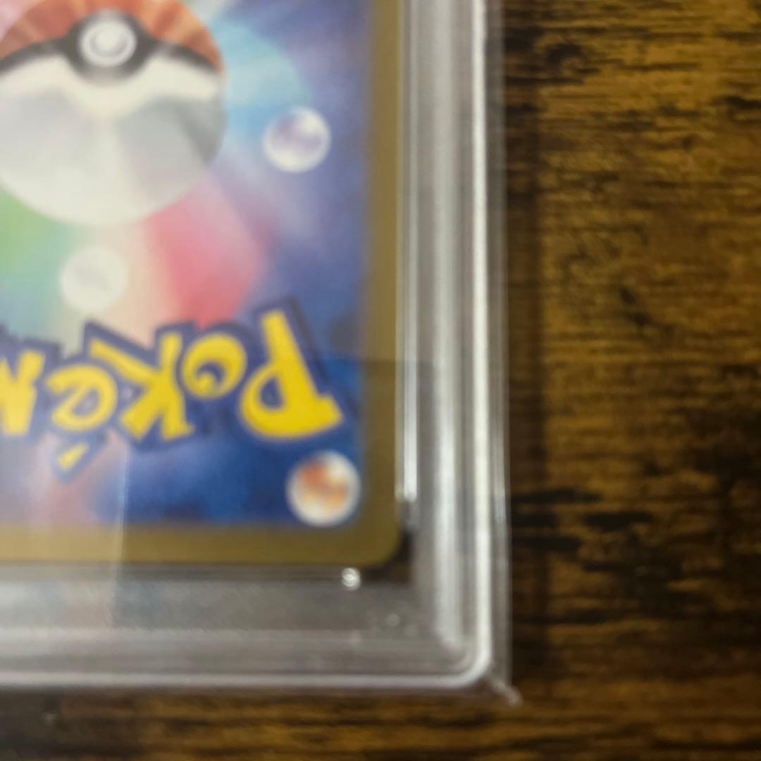 大*部様 ゲッコウガex SAR psa10