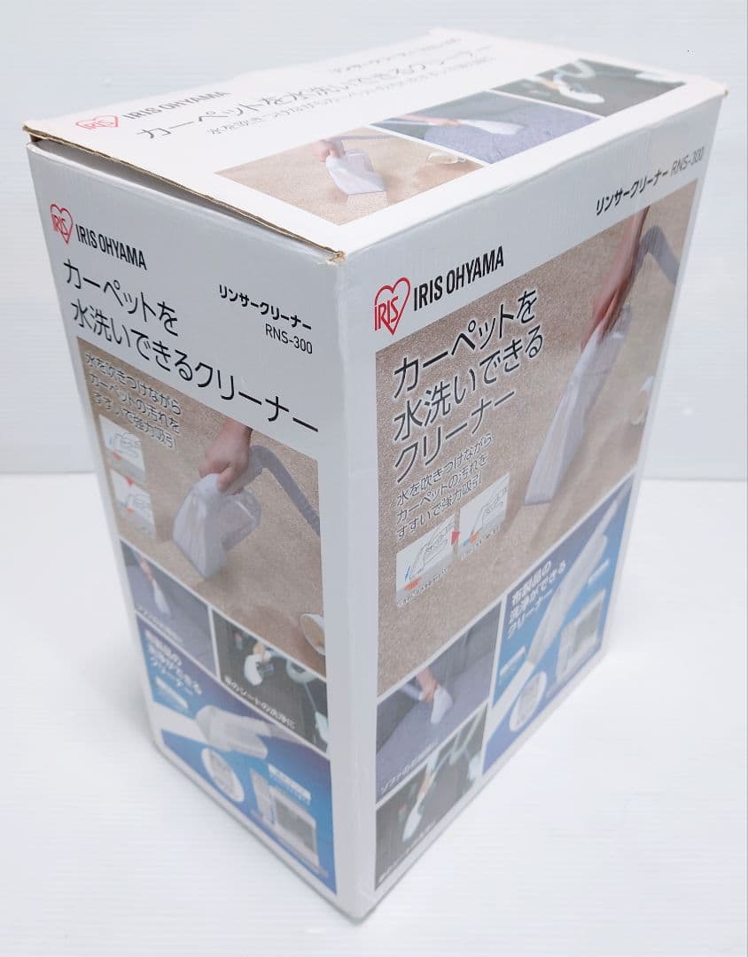 アイリスオーヤマ リンサークリーナー RNS-300【新品】